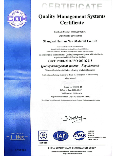 China Shanghai Huitian New Material Co., Ltd certificaciones